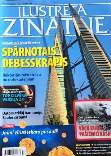 Ilustrētā zinātne 12/2006