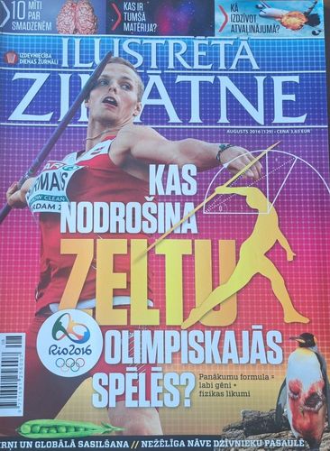 Ilustrētā zinātne 8/2016