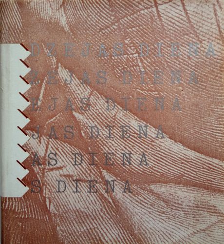 Dzejas diena 1990