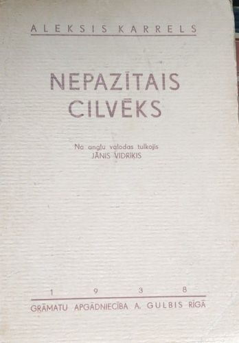 Nepazītais cilvēks