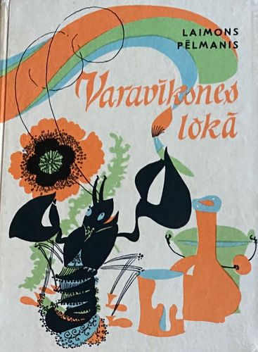 Varavīksnes lokā