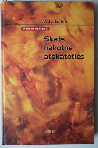 Skats nākotnē atskatoties.