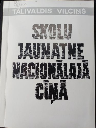 Skolu jaunatne nacionālajā cīņā