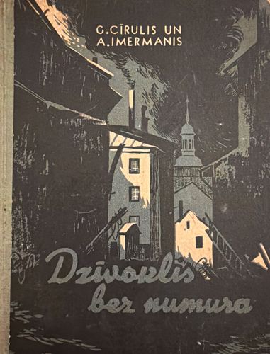 Dzīvoklis bez numura