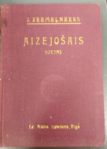 Aizejošais Dzejas