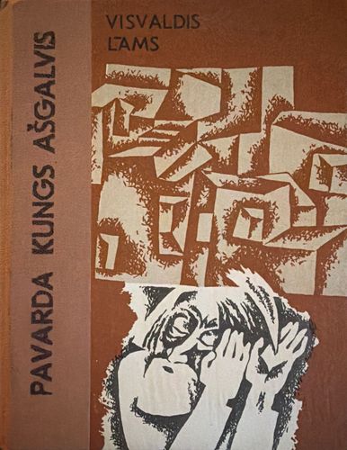 Pavarda kungs Ašgalvis