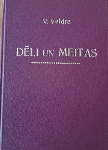 Dēli un meitas