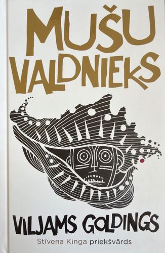 Mušu valdnieks Mušu valdnieks