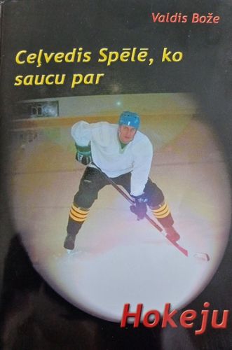 Ceļvedis Spēlē,ko saucu par Hokeju