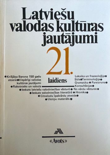 Latviešu valodas kultūras jautājumi 21. laidiens