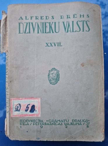 Dzīvnieku valsts XXVII