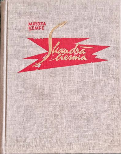 Skaudrā liesma