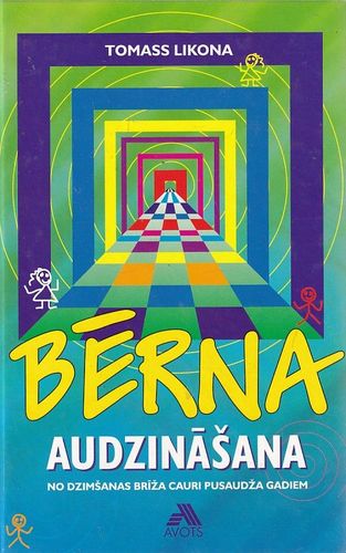 Bērna audzināšana