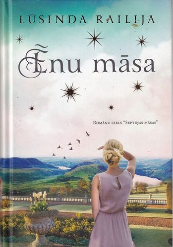 Ēnu māsa