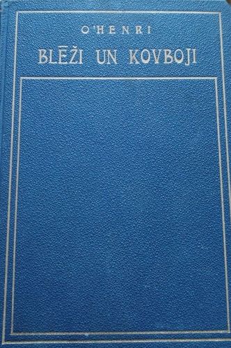 Blēži un kovboji