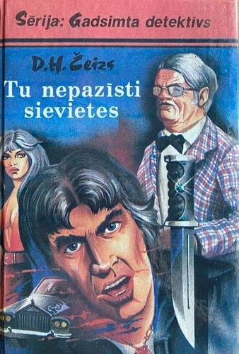 Meisons riskē. Iedomājies skaitli. Kā drūp biskvīts. Tu nepazīsti sievietes