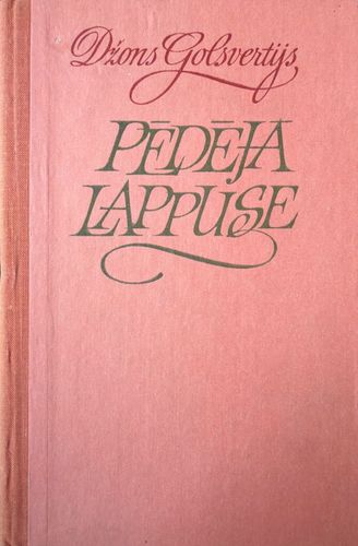 Pēdējā lappuse I