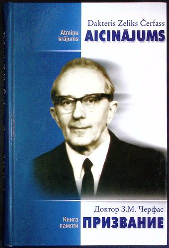 Aicinājums. Dakteris Zeliks Čerfašs