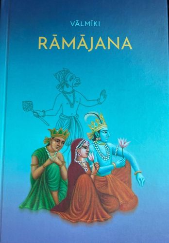Rāmājana