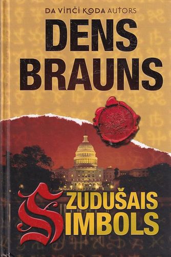 Zudušais simbols
