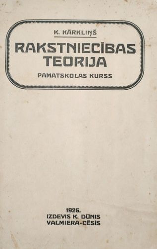 Rakstniecības teorija. Pamatskolas kurss