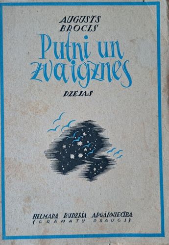 Putni un zvaigznes Putni un zvaigznes