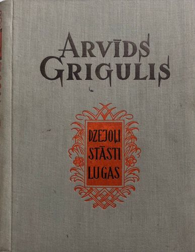 Arvīds Grigulis. Dzejoļi, stāsti, lugas