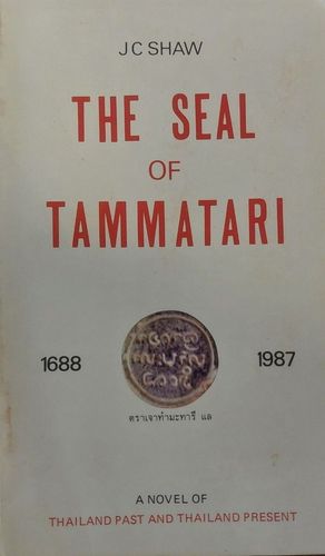 The Seal of Tammatari