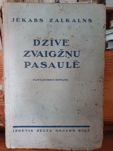 Dzīve zvaigžņu pasaulē