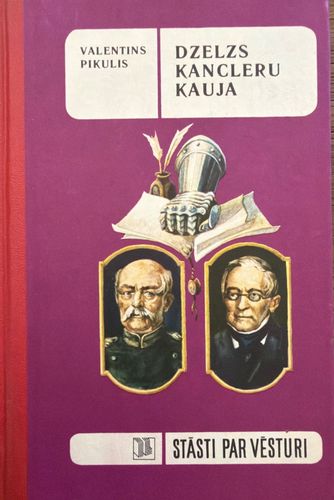 Dzelzs kancleru kauja