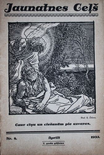 Jaunatnes Ceļš.  1933 g. Nr. 4