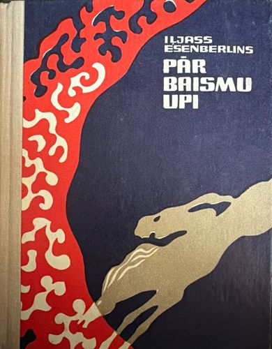 Pār baismu upi