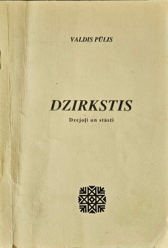 Dzirkstis