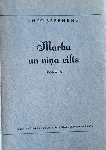 Marku un viņa cilts