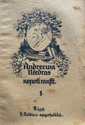 Andrieva Niedras kopoti raksti 1.-10. grāmata