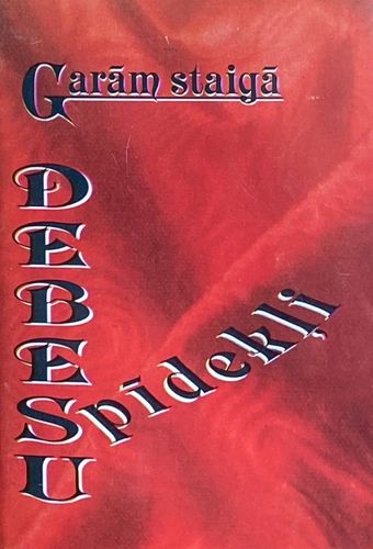 Garām staigā debesu spīdekļi