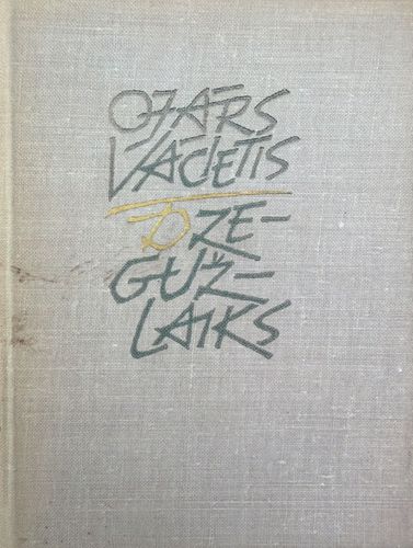 Dzegužlaiks