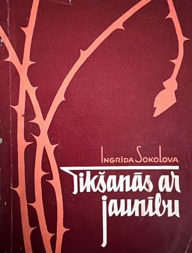 Tikšanās ar jaunību