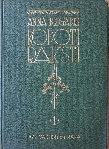 Anna Brigader Kopoti raksti 1. sējums