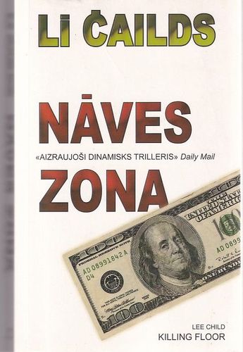 Nāves zona