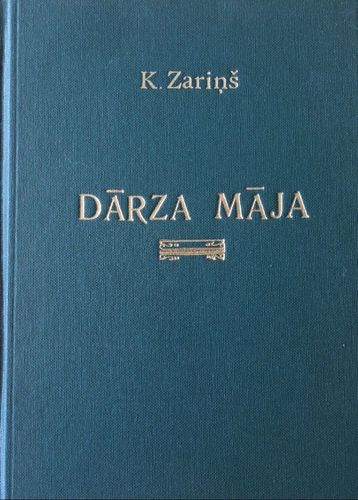 Dārza māja Dārza māja