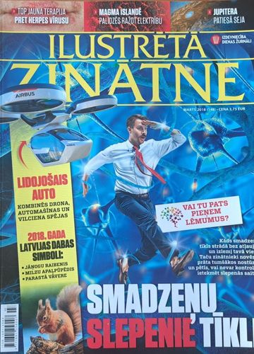 Ilustrētā zinātne 3/2018