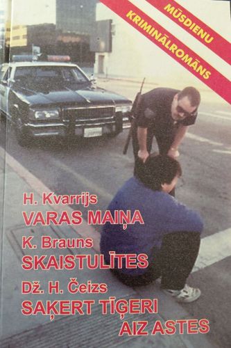 Varas maiņa. Skaistulītes. Saķert tīģeri aiz astes