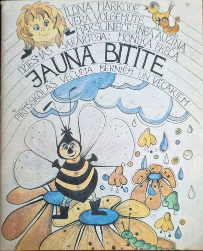 Jaunā Bitīte 
