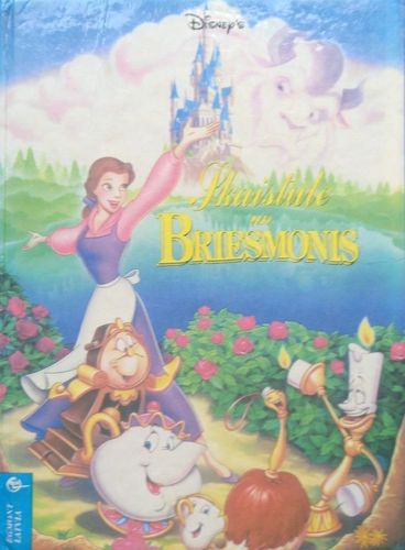 Skaistule un briesmonis