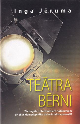 Teātra bērni