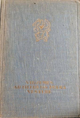 Vidzemes artilērijas pulka vēsture