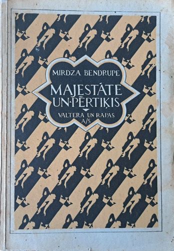 Majestāte un pērtiķis Majestāte un pērtiķis
