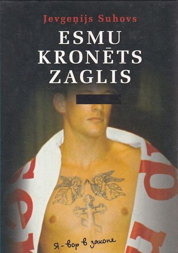 Esmu kronēts zaglis