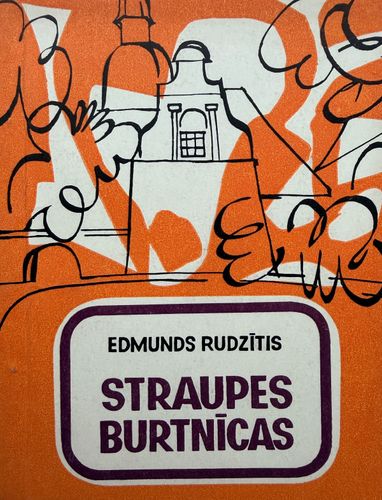 Straupes burtnīcas